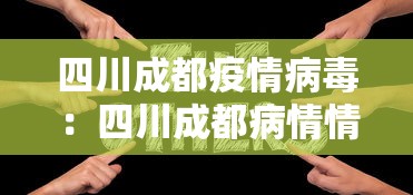 辅助开挂工具“腾讯欢乐麻将有人开挂吗”(确实是有挂)知乎