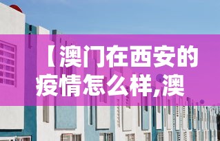 科普一下广西尚游麻将怎么开挂”-原来有挂
