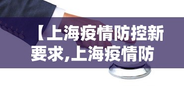 8秒详论“微乐长沙麻将有开挂	”掌握辅助功能必胜规则