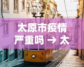 今日教程“乐清禾城麻将可以开挂吗”开挂辅助详细步骤