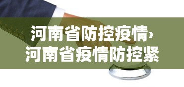 今日教程“哈灵麻将怎么玩才能赢”(详细开挂教程)