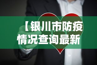 最新一款“老友广东麻将来牌规律	”(透视)其实确实有挂