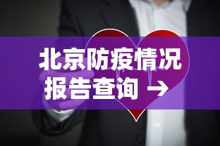 盘点"微乐麻将建房是不是容易输	”详细分享装挂步骤教程