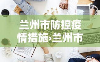 专家分析“福建开心泉州麻将一直输”(助赢详细开挂教程)