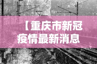 开挂辅助工具“开心泉州麻将有挂么”开挂(透视)辅助教程