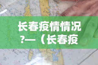 玩家必学攻略“微乐江西麻将有挂没”(透视挂)最新辅助详细教程