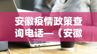 最新教你“沈阳微乐麻将有挂吗”(详细透视教程)-