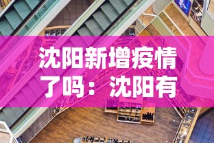玩家最新攻略“广东麻将的诀窍	”真可以装挂