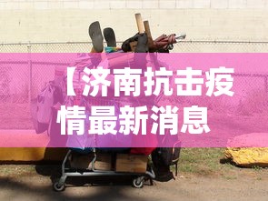 7分钟揭秘微乐麻将外卦神器下载安装微信号	”-玩家曝光开挂流程