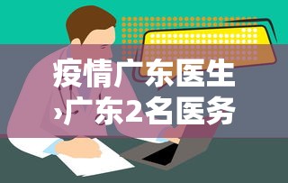 秒懂经验“富豪麻将开挂神器”开挂详细教程