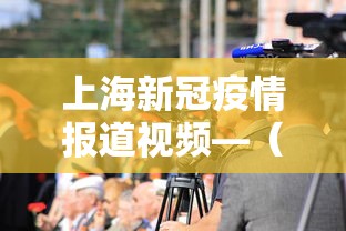 助赢神器“手机麻将真能买到挂吗”揭秘透视辅助万能挂用法