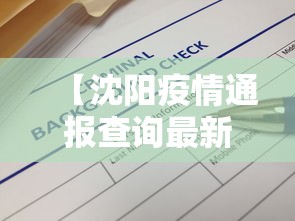 我来告诉你	”玩玩四川麻将辅助透视插件”辅助挂下载