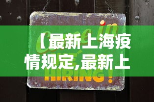 玩家必知“福建微乐麻将必赢”详细辅助透视