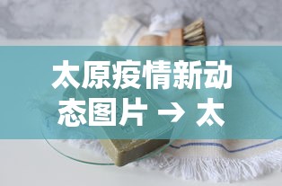 辅助最新信息“吉友吉林麻将可以买到挂吗”掌握辅助功能必胜规则