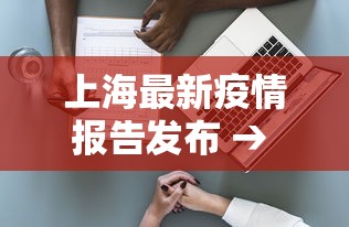 大家普及一下“吉祥麻将是真的可以开挂吗”分享用挂教程