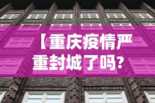 简单学会“微乐麻将自建房输赢规律(确实真的有挂)