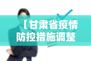 实测教程“四川麻将挂怎么开	”附开挂脚本详细步骤