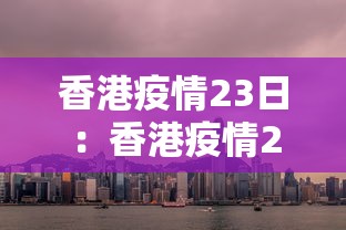 必看教程“七彩云南游戏通用开挂器”开挂辅助详细步骤