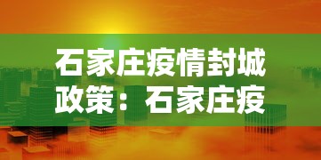 玩家热议“龙首铁岭麻将挂	”详细分享装挂步骤教程