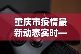 玩家秒懂“微乐麻将窍门”最新辅助详细教程