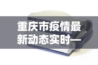 秒懂经验“富豪麻将开挂神器”开挂详细教程