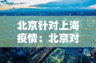 今日重磅消息“微乐麻将外卦神器下载安装微信号”开挂(透视)辅助教程
