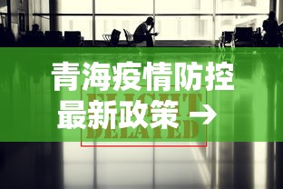 1分钟科普“微乐海南麻将万能挂	”开挂辅助脚本+详细开挂安装教程
