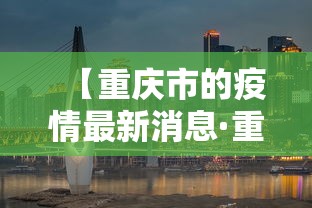 实测脚本“微乐福建麻将有没有挂”开挂详细教程