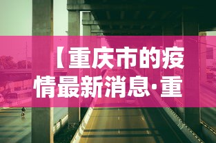 3分钟教程“手机麻将最新黑科技产品”开挂辅助脚本+详细开挂