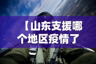 3分钟教程“手机麻将最新黑科技产品”开挂辅助脚本+详细开挂