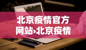 最新一款“微乐湖南麻将怎样免费开挂”详细辅助透视