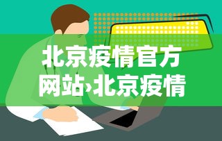 【出现一款新型】“微乐跑得快是不是有挂	”原来可以开挂