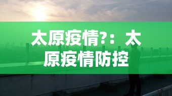 【今日头条】“微乐家乡麻将怎么才能胜率高	”-开挂神器-包教包会