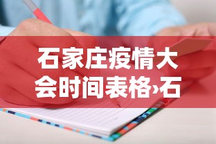 专用辅助“浙江游戏大厅真的有挂吗”(果然有透视挂)