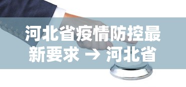 【一招分享】“中至九江都昌讨赏辅助软件”事实上真的有挂