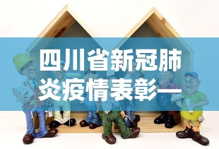 7分钟揭秘打杭州麻将老是输怎么回事”详细外挂辅助详细教程