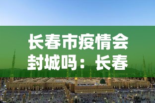 必备科技“微乐山东麻将真有挂么	”(曝光透视必备猫腻)