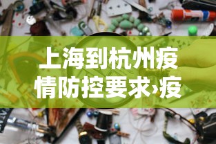 3分钟学会“白金岛三打哈辅助”开挂必胜方法