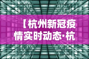 辅助最新信息“正宗广西老友粉的做法窍门”揭秘透视辅助万能挂 