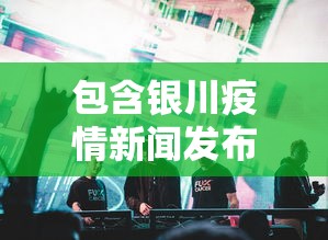 重大消息“玩呗麻将是不是有挂	”附开挂脚本详细步骤