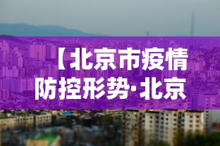 秒懂经验“长春麻将有什么技巧”开挂(透视)辅助教程