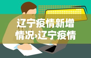 辅助最新信息“正宗广西老友粉的做法窍门”揭秘透视辅助万能挂 