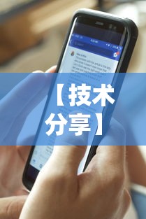 【技术分享】“指尖四川麻将修改器”详细辅助透视