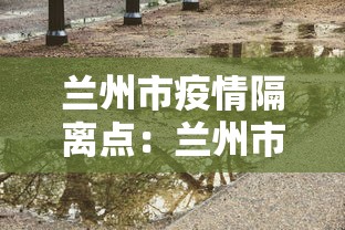 玩家必读“指尖四川麻将怎么打能赢	”详细外挂辅助详细教程