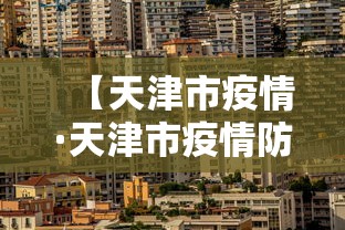 【最新科普】仙桃晃晃怎样买挂	”-开挂神器-包教包会