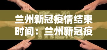 玩家必读“血战到底怎样打才能赢”真可以装挂