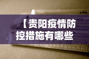 玩家辅助神器“微乐跑得快怎么打能赢分(确实真的有挂)-知乎