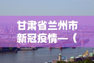 玩家必知“微乐四川麻将怎么提高胜率”分享用挂教程