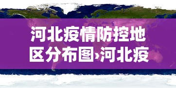 开挂辅助工具“微乐山东麻将万能开挂器下载”开挂辅助脚本+详细开挂