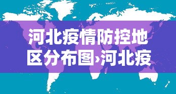 [分享]“微乐广东麻将规律	”(曝光透视必备猫腻)